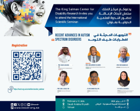 رابط التسجبل