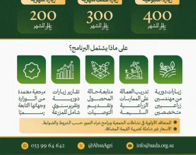 رابط التسجبل