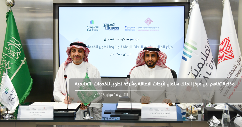 إبداع حكومي