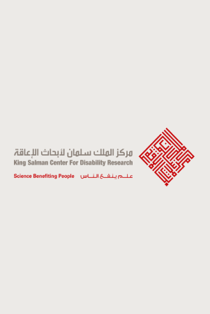 King Salman Center for Disability Research